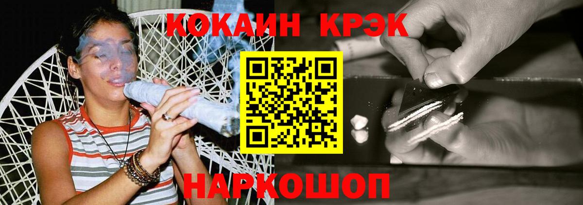 COCAIN FishScale Ревда