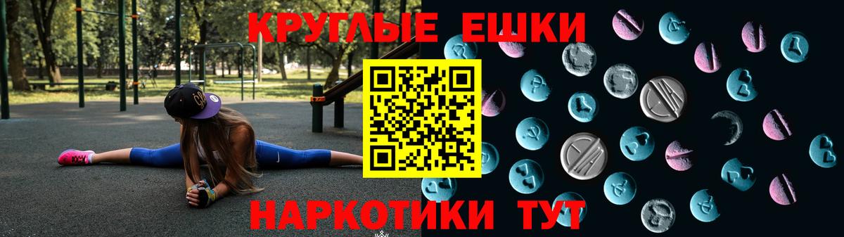 ЭКСТАЗИ бентли Ревда