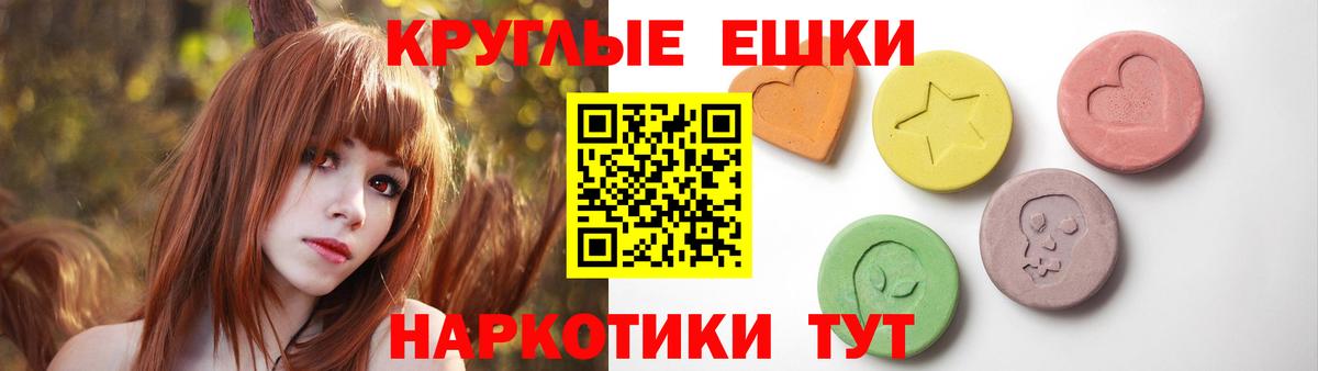 Ecstasy VHQ  ссылка на мегу маркетплейс  Ревда  ЭКСТАЗИ DUBAI  Вход с VPN 