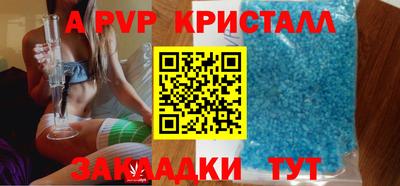 дживик Северобайкальск