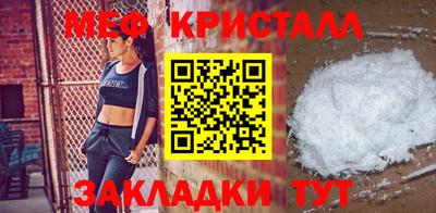дживик Северобайкальск