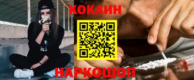 дживик Северобайкальск