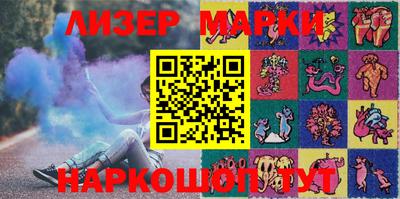 кокаин премиум Севастополь