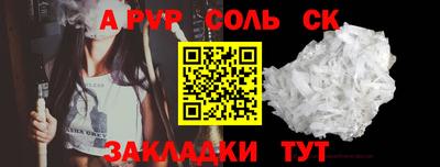 кокаин премиум Севастополь