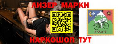 кокаин премиум Севастополь