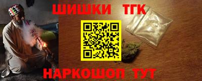 кокаин премиум Севастополь