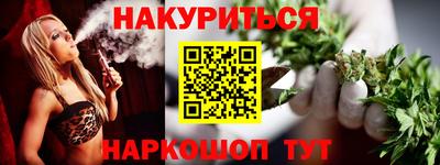 кокаин премиум Севастополь