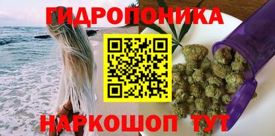 кокаин премиум Севастополь