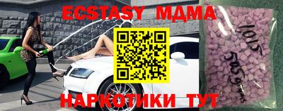 кокаин премиум Севастополь