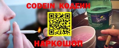 дживик Северобайкальск