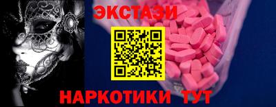 кокаин премиум Севастополь