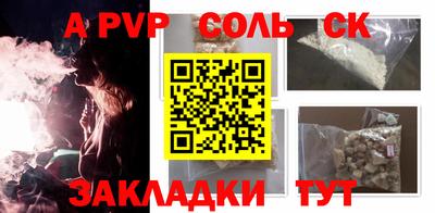 дживик Северобайкальск