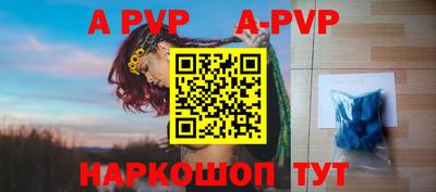 дживик Северобайкальск