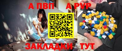 кокаин премиум Севастополь