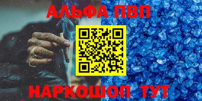 дживик Северобайкальск