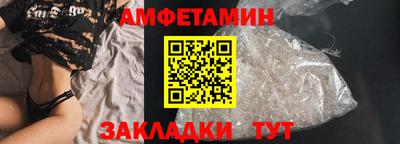 кокаин премиум Севастополь