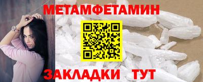 дживик Северобайкальск