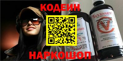 дживик Северобайкальск