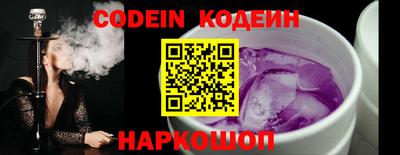дживик Северобайкальск