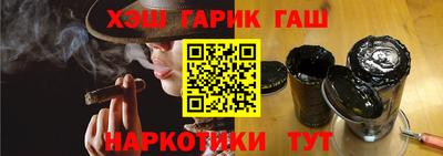 кокаин премиум Севастополь