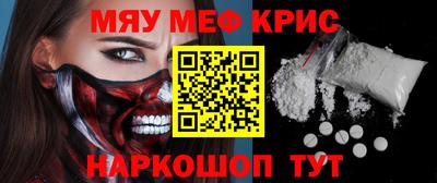 бутик Славянск-на-Кубани