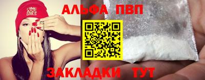 кокаин премиум Севастополь