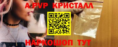 кокаин премиум Севастополь