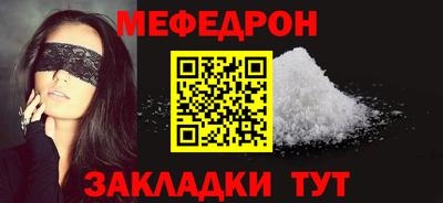 дживик Северобайкальск