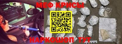 кокаин премиум Севастополь