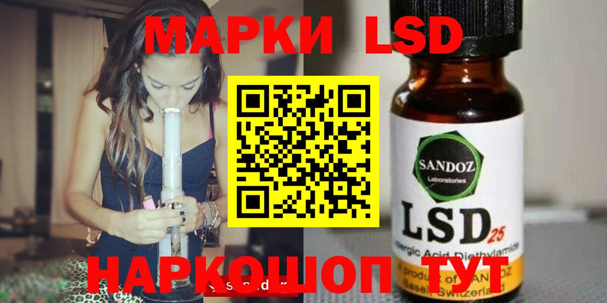Каннабис  Вход с VPN  Ревда  ЭКСТАЗИ  ГАШ  COCAIN  Меф МЯУ МЯУ кристаллы 
