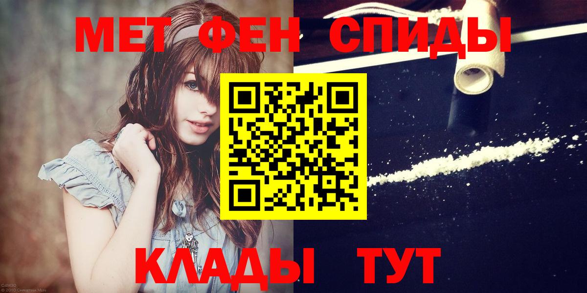 МЕТАМФЕТАМИН пудра Ревда